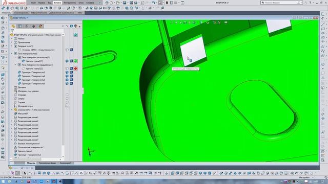 Solidworks создание формообразующих элементов для пресс формы ч4 смотреть онлайн
