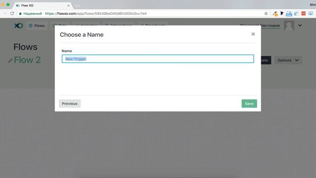 ➡ Как соединить сценарии чат-бота в Flow Xo смотреть онлайн