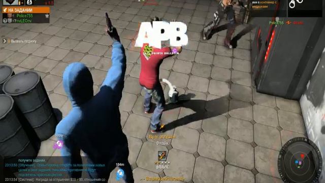 APB Reloaded смотреть онлайн