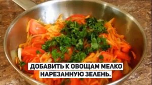 Тушеный судак с овощами. Как приготовить судака.