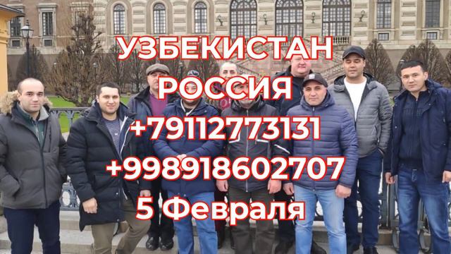 УЗБЕКИСТАН - РОССИЯ смотреть онлайн