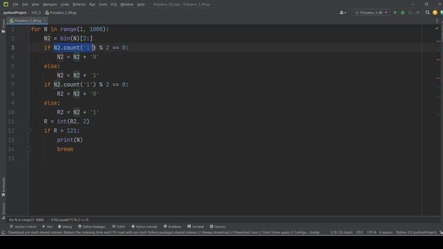 Решение ЕГЭ №5 по информатике | Сборник К. Ю. Полякова №89