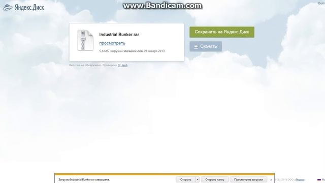 Как правильно надо устанавливать карты на майнкрафт смотреть онлайн
