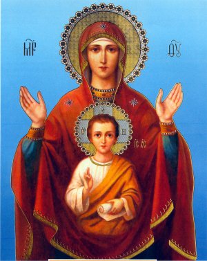 канон  перед  иконой  ЗНАМЕНИЕ  Пресвятой  Богородице.