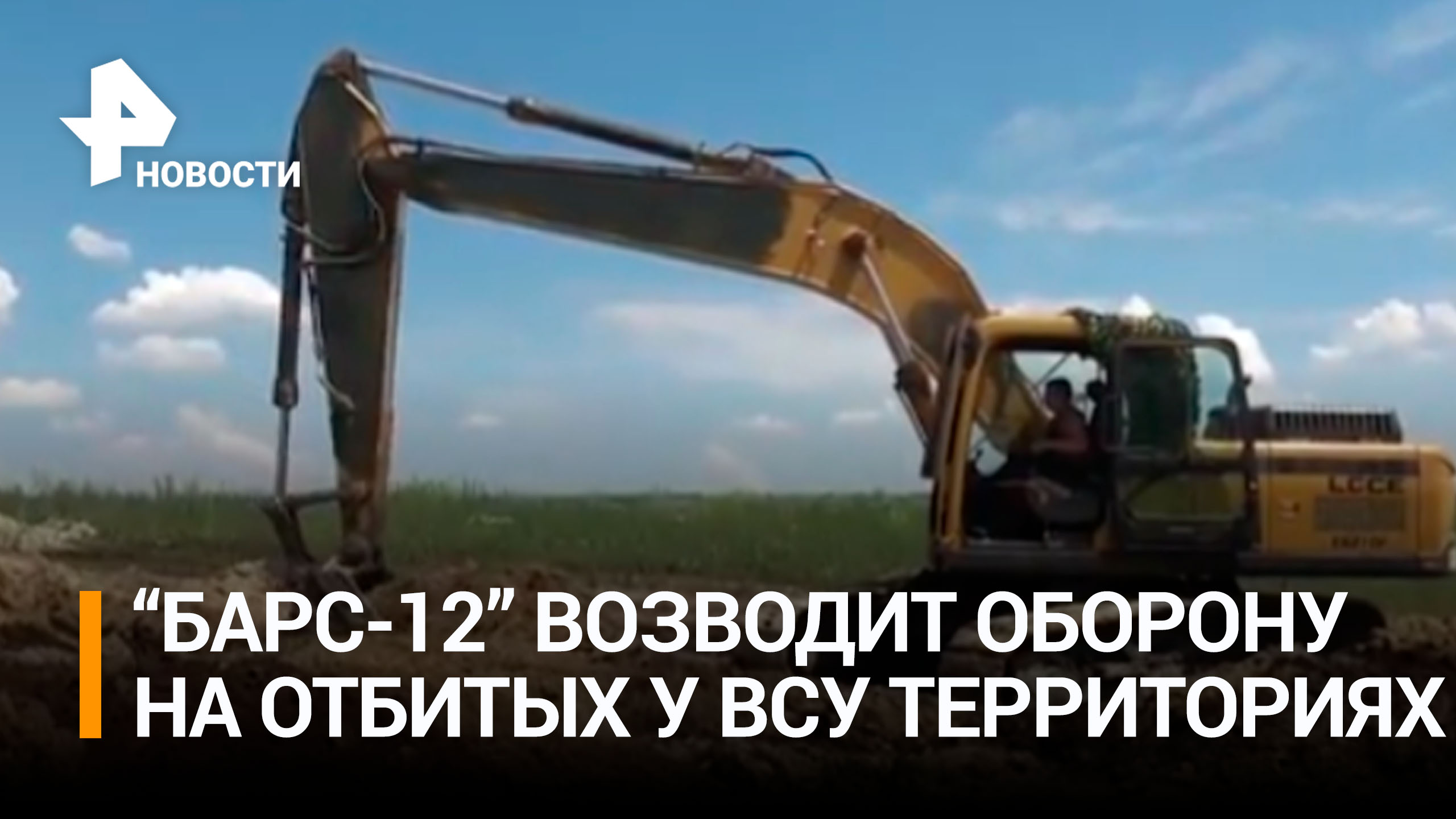 РЕН ТВ. Новости