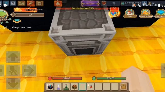 Остался один дюп в скай блок/блоксмен го?! смотреть онлайн