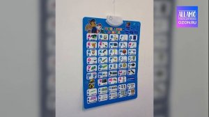 Говорящая Азбука. Плакат Алфавит Букварёнок Щенячий патруль