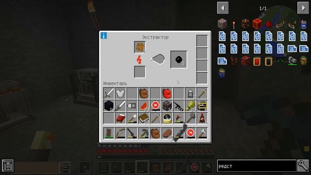 МАЙНКРАФТ МОДЫ МИР ПАРАЗИТОВ И ОРУЖИЕ СУДНОГО ДНЯ УЛЬТРА ХАРДКОРНОЕ ВЫЖИВАНИЕ В МАЙНКРАФТЕ #5 смотреть онлайн