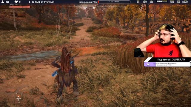 Оцениваем пухлые щечки Аллой | Прохождение Horizon Forbidden West | часть 7 смотреть онлайн