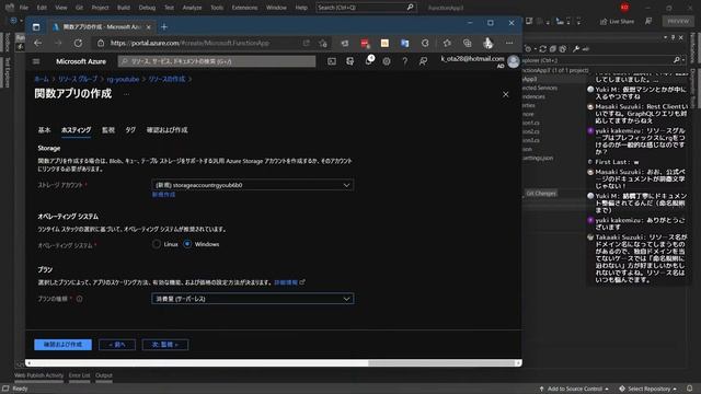 準備してないけど Azure Functions 入門雑談 смотреть онлайн