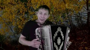 Бабье лето. Авторская песня.