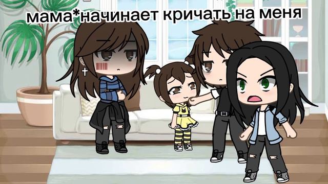 мои чувства когда я родители уделяют больше внимание новому человеку смотреть онлайн