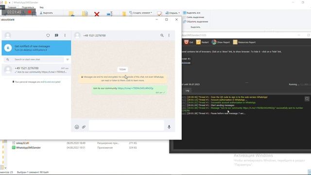 WhatsApp отправка личных сообщений программа | WhatsApp direct messages software смотреть онлайн