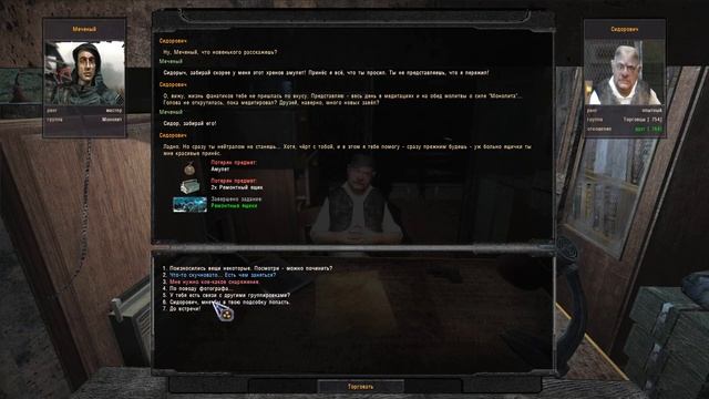 Народная Солянка ОП-2.2 #077 "Карты и пять КПК стукача брату ТМ,Неразведанная Земля и Отшельник" смотреть онлайн