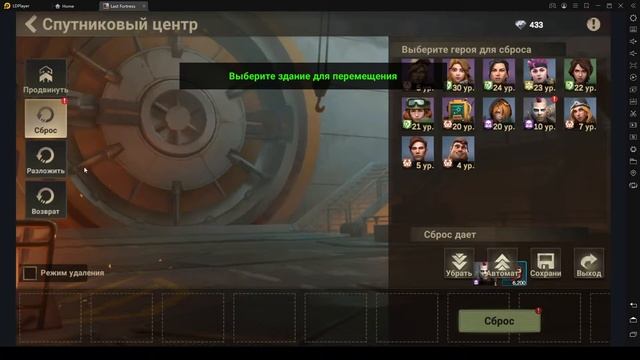 Last Fortress ч8 нужно еще прокачивать героев смотреть онлайн