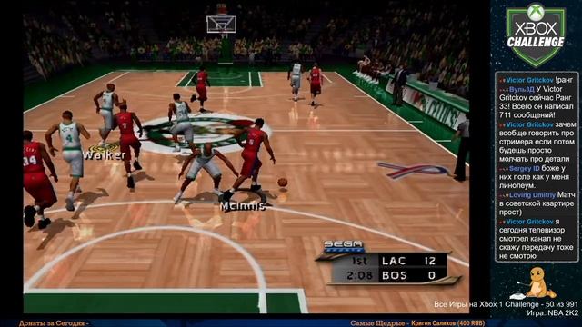 Все Игры на Xbox Челлендж #50 ? — NBA 2K2 смотреть онлайн