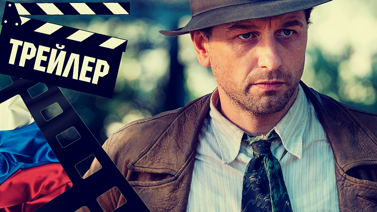 ??? ПЕРРИ МЕЙСОН (PERRY MASON) - 2023 (ТРЕЙЛЕР) (РУС) (СЕЗОН 2) смотреть онлайн