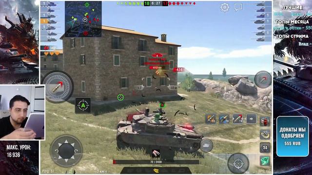 ПОИСК максимального УРОНА в ВОЗРОЖДЕНИИ ► Tanks Blitz смотреть онлайн