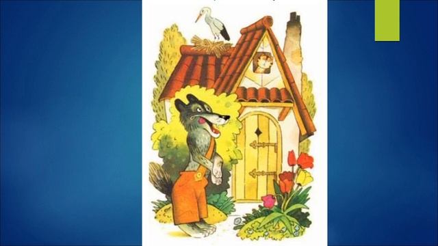 "Красная шапочка" Шарль Перро смотреть онлайн