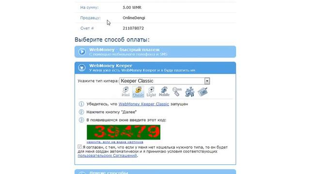 Как пополнить счет Warface смотреть онлайн