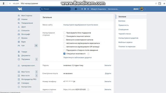 Как получить бесплатно стикеры в вк ? Легко !!! смотреть онлайн