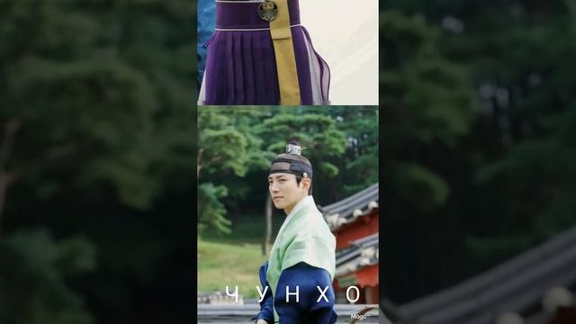 Айдол и актер Чунхо,талантливый парнишка)) очаровательная улыбка)) смотреть онлайн