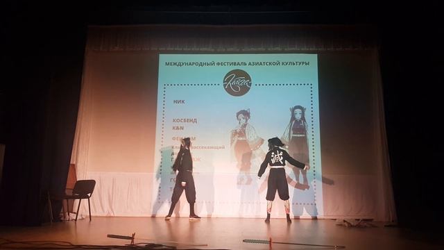 27. Канаэ Кочо, Шинобу Кочо – Клинок рассекающий демонов (K&N – Тольятти). смотреть онлайн