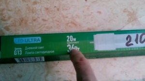 Нужна ли переделка светильника дневного света под светодиодные лампы