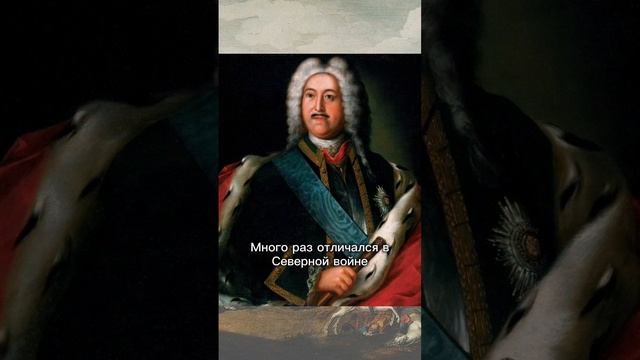 Три значимых полководца