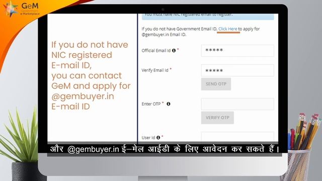 Primary User Registration смотреть онлайн
