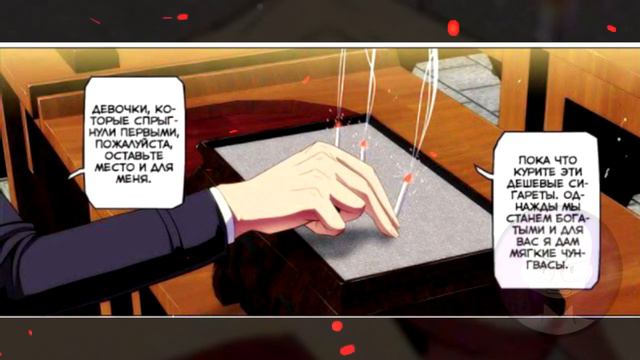 Озвучка манги L Железные Леди  L 21-30 глава