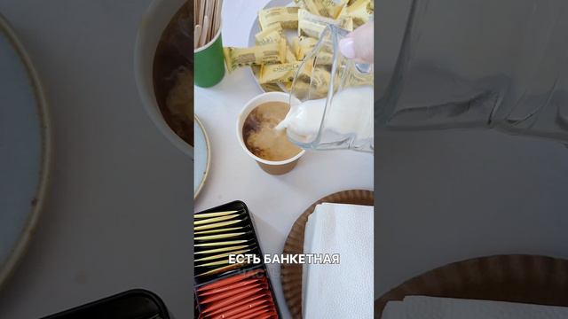 Идем на Инсайт Фест! смотреть онлайн