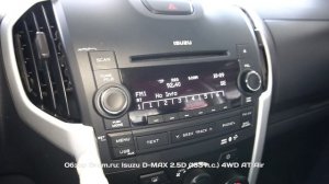 Isuzu D-MAX 2018 2.5D (163 л.с.) 4WD AT Air - видеообзор