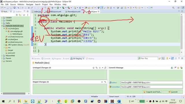 17 尚硅谷 在Eclipse中使用Git 解决冲突 смотреть онлайн