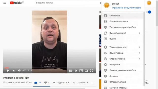 Как и где найти свои комментарии под другими, чужими видео на Ютубе с 2020 года смотреть онлайн