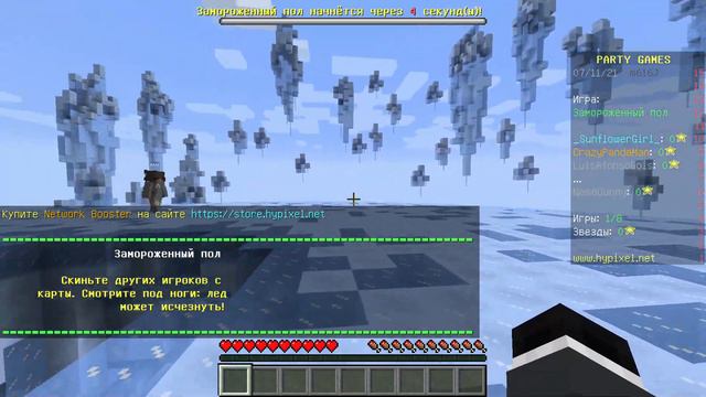 ДОРОГОЙ ДНЕВНИК МНЕ НЕ ПОДОБРАТЬ СЛОВ ЗА ТУ БОЛЬ И УНИЖЕНИЕ.... Hypixel смотреть онлайн