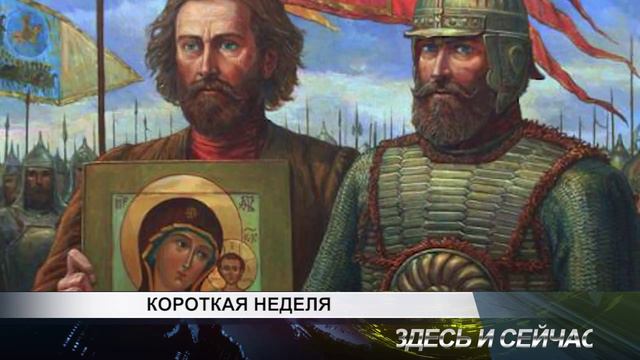 Короткая неделя смотреть онлайн