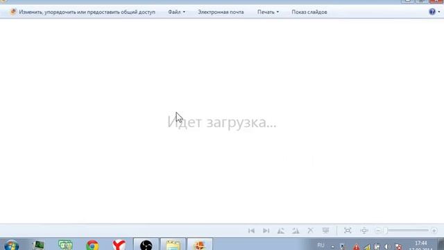 как установить картинку смотреть онлайн