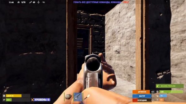 Rust 133 Devblog Меня Рейдят / Rust пиратка