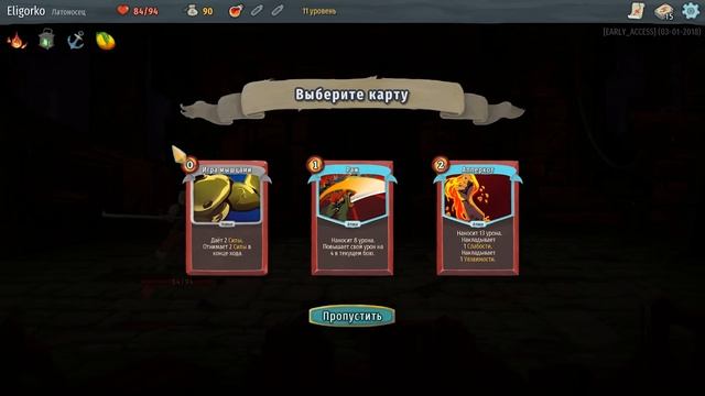 Что за Slay the Spire ? - Взгляд Изнутри смотреть онлайн