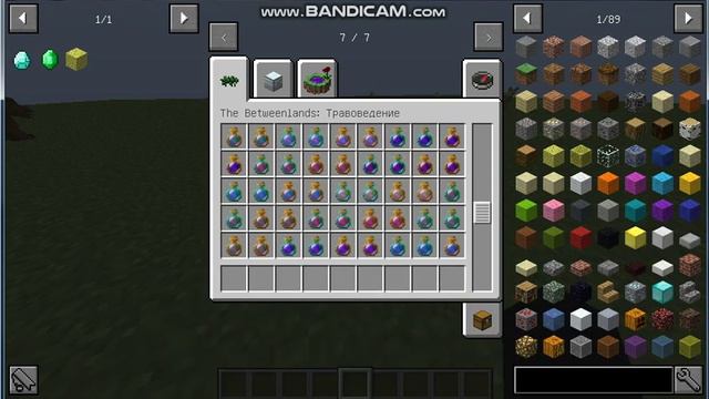 Готовая сборка Модов [ Lend and Mods] #1 смотреть онлайн