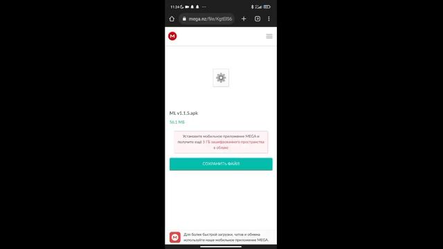 Как скачать Майнкрафт 1.1.5?Как зайти на mypex.ru? Ответ тут! смотреть онлайн
