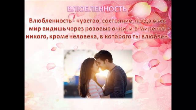 Любовь дар, любовь нужда смотреть онлайн