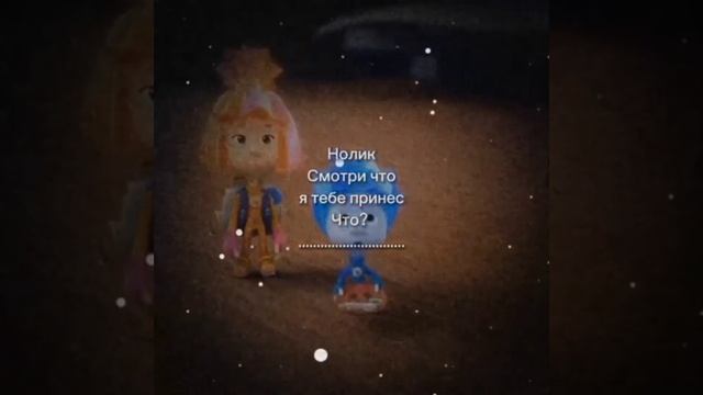 хочешь покажу пенсил?