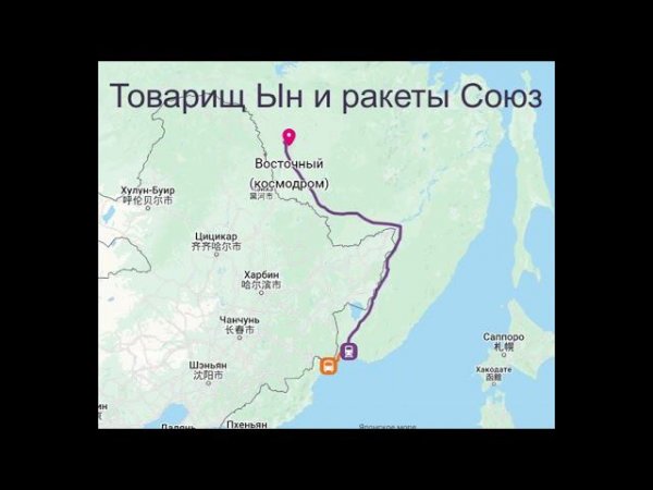 Товарищ Ын и ракеты Союз https://dzen.ru/a/ZfUfV52rNCTzB4Q6