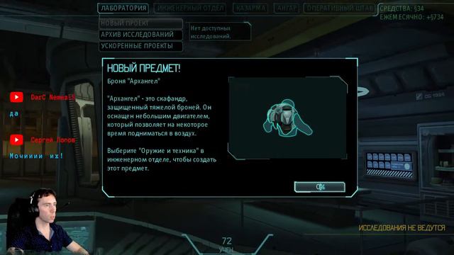 XCOM - прохождение (#11)► 👽 Защищаем планету от пришельцев 👽 смотреть онлайн