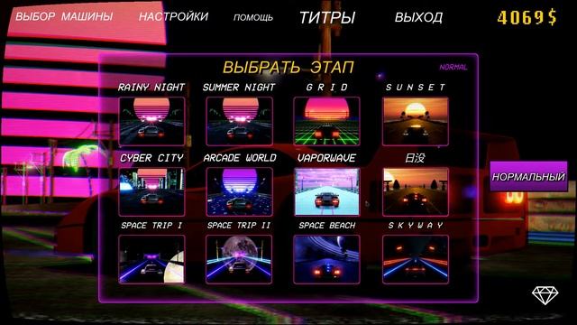 Retrowave [Game] смотреть онлайн
