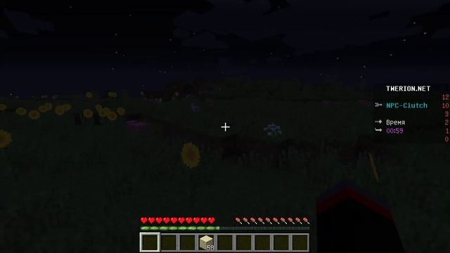 Баг на тверион смотреть онлайн