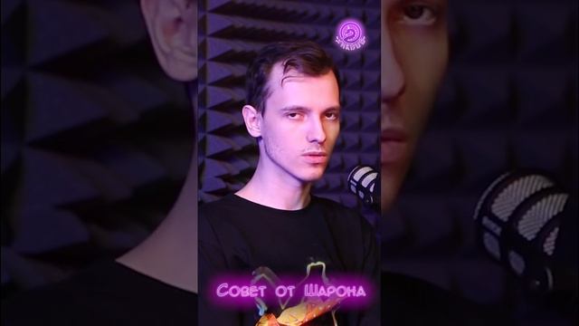 Совет от Шарона #анилибрия #аниме #озвучка смотреть онлайн
