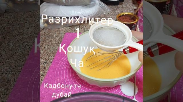 шоколадни бисквит пирог бе миксер طريقة عمل كيك الشوكلاته смотреть онлайн